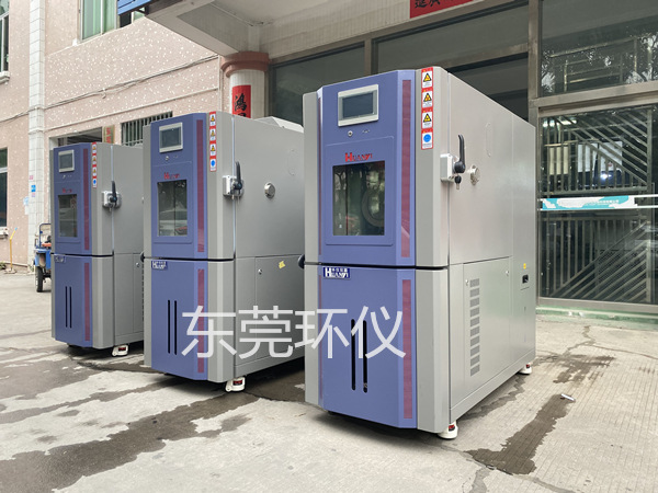 可程式恒溫恒濕試驗箱整機 可程式恒溫恒濕試驗箱整機