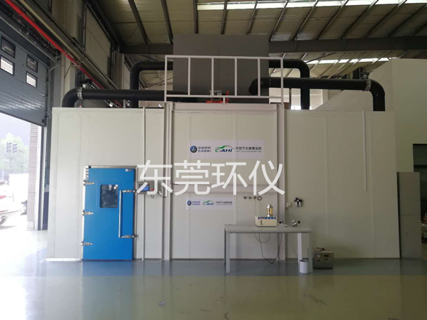 大型步入式恒溫恒濕試驗(yàn)箱