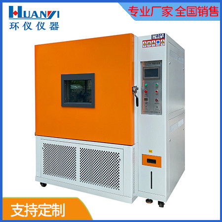 恒溫恒濕試驗(yàn)箱品牌 恒溫恒濕試驗(yàn)箱品牌