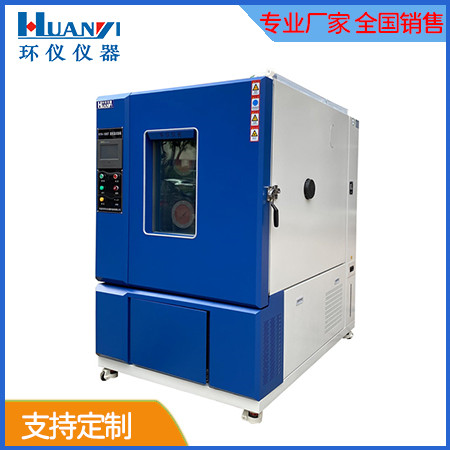 電池試驗(yàn)箱 電池試驗(yàn)箱