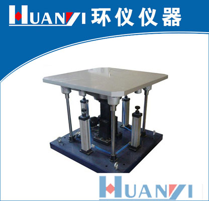 船用電子設(shè)備搖擺試驗(yàn)臺的特點(diǎn)(圖1)