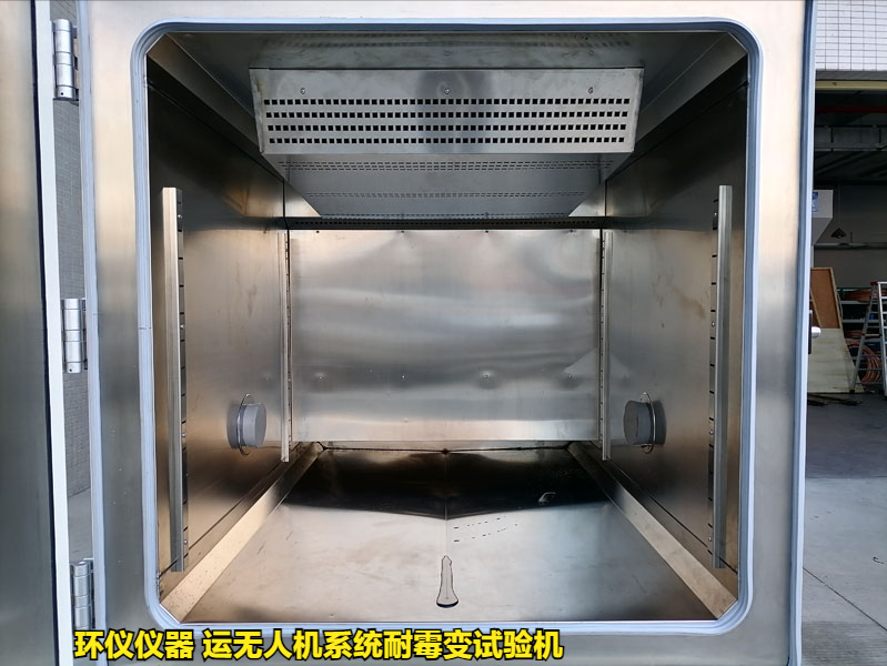 貨運無人機系統耐霉變試驗機的技術特征(圖3)