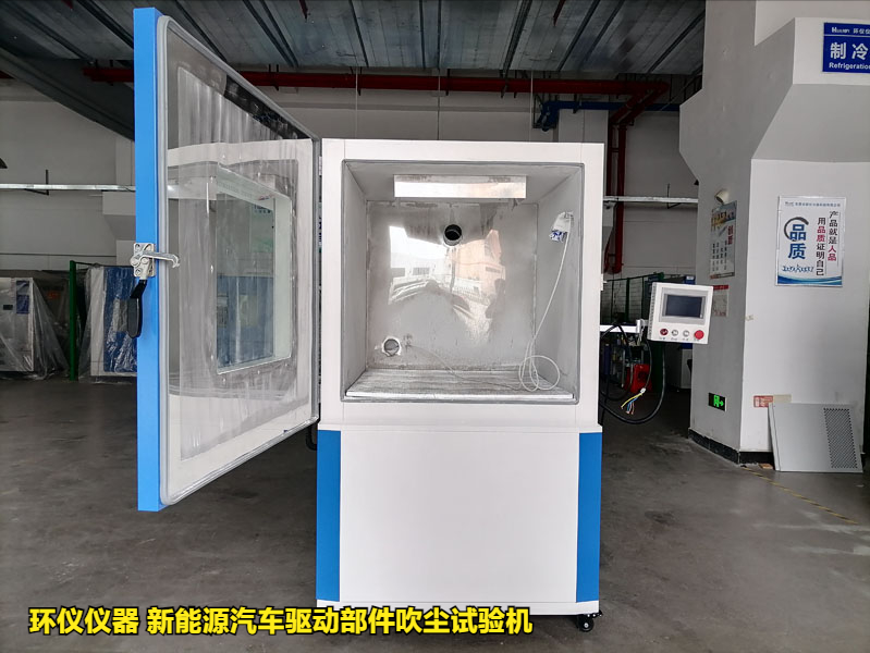新能源汽車驅(qū)動部件吹塵試驗機(jī)的試驗研究(圖3)