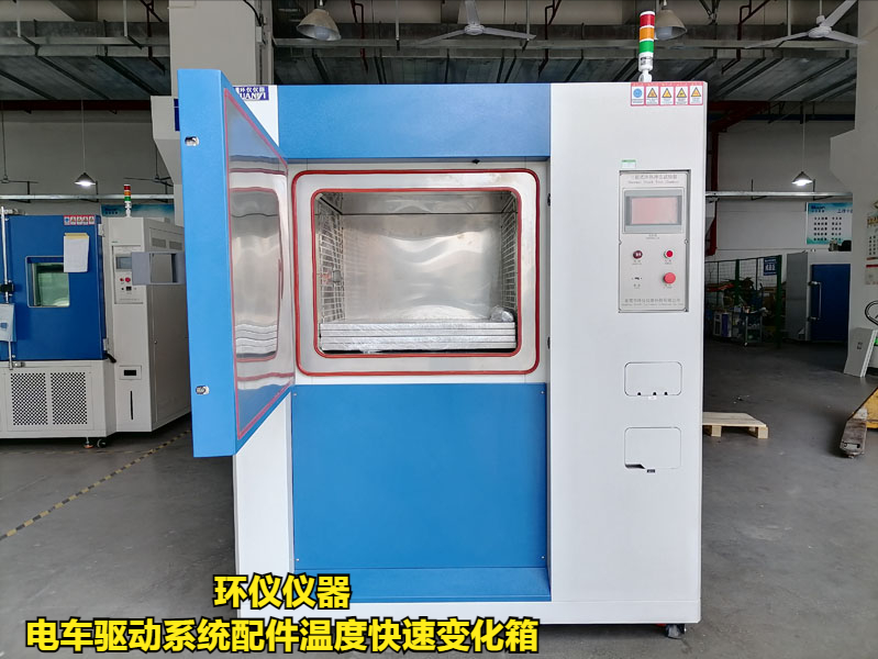 電車驅動系統配件溫度快速變化箱(圖1)