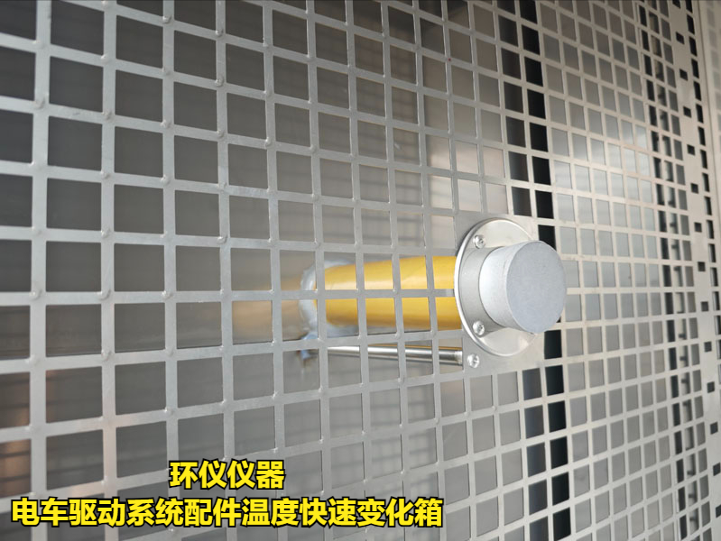 電車驅動系統配件溫度快速變化箱(圖3)