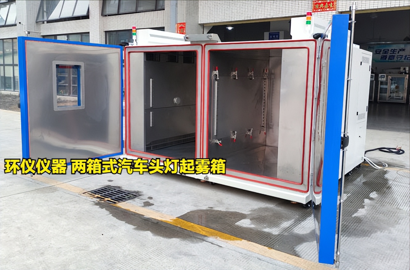 兩箱式汽車頭燈起霧箱的系統結構(圖1)