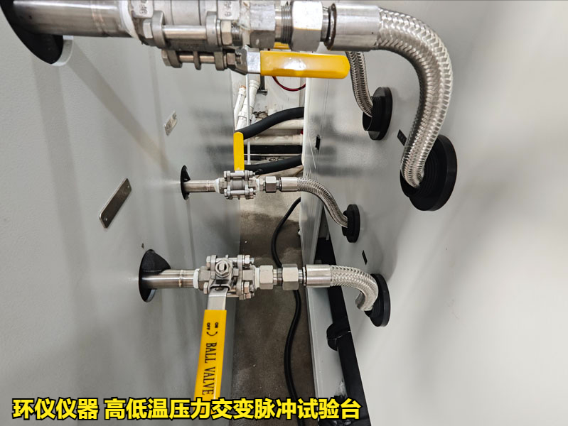 高低溫壓力交變脈沖試驗臺(圖3)