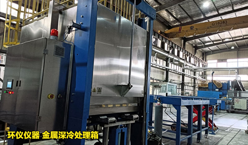 金屬深冷處理箱對硬質合金的處理工藝(圖1)