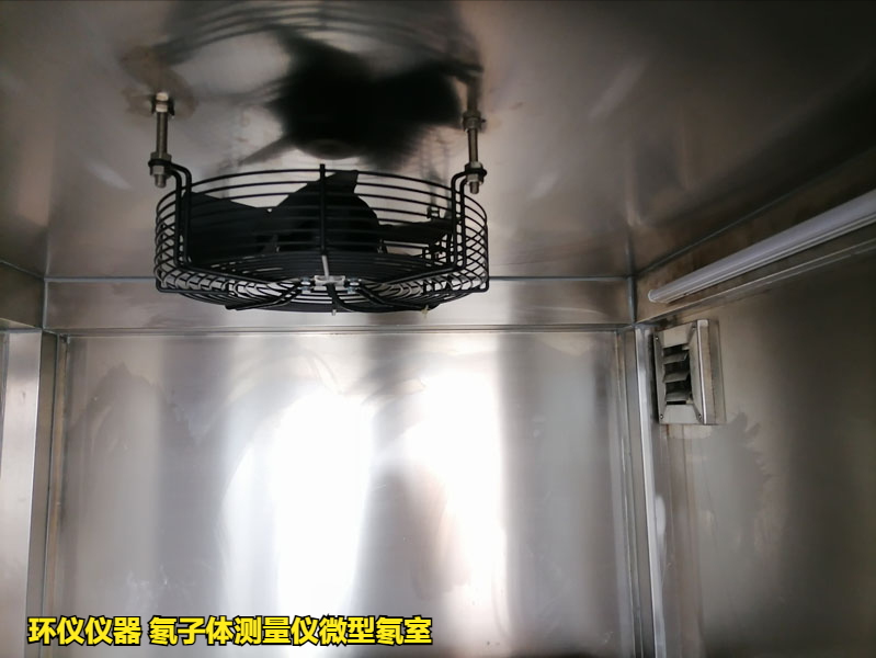 氡子體測量儀微型氡室的主要系統講解(圖3)