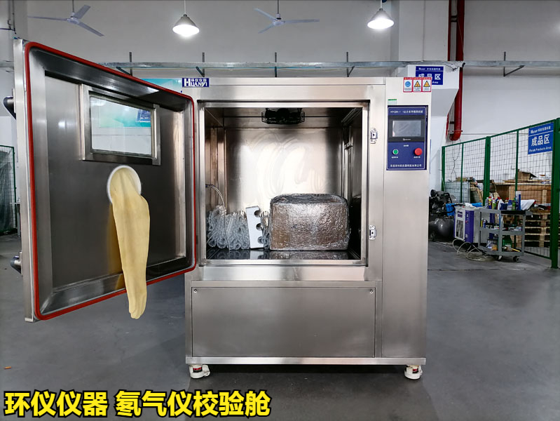 氡氣儀校驗艙的設計(圖2)