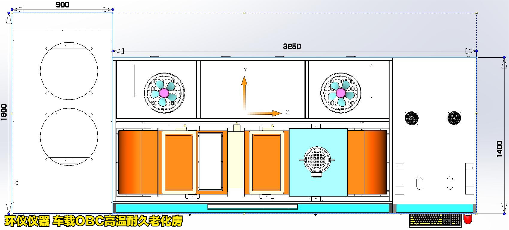 車載OBC高溫耐久老化房的系統(tǒng)設(shè)計(圖3)