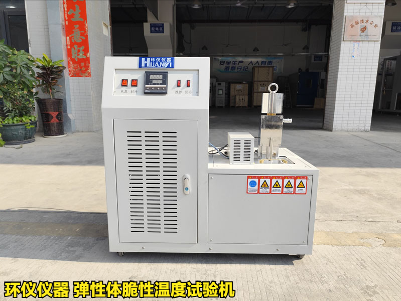 彈性體脆性溫度試驗(yàn)機(jī)對氟橡膠低溫脆化性能研究(圖1)