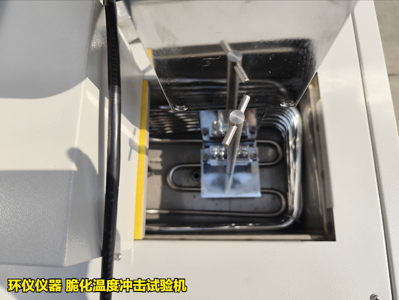 脆化溫度沖擊試驗機的技術方案(圖3)