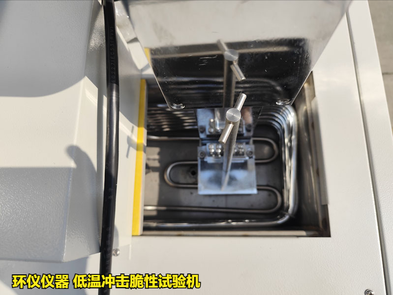 低溫沖擊脆性試驗機(圖4)