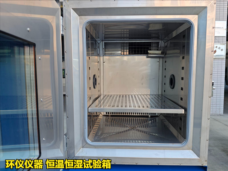 恒溫恒濕試驗(yàn)箱(圖3)