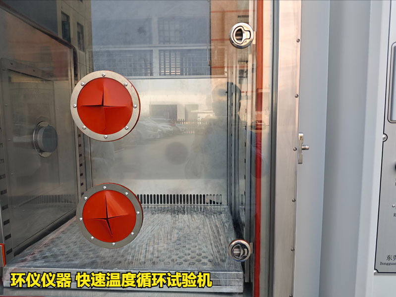 速溫度循環試驗機可以模擬哪些使用環境(圖3)